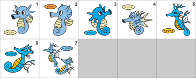 116, 117, 230 Horsea, Seadra, Kingdra Pan Stickers Pokemon