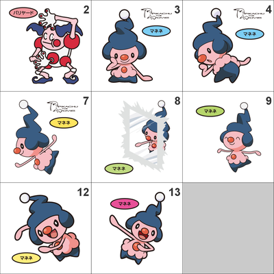 122, 439 mr. mime, mime jr. pan stickers pokemon - Thumbnail 1