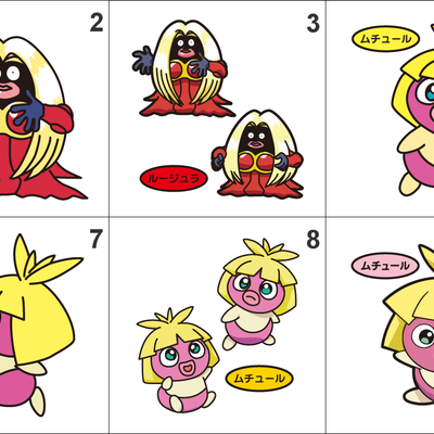 124, 238 jynx, smoochum pan stickers pokemon