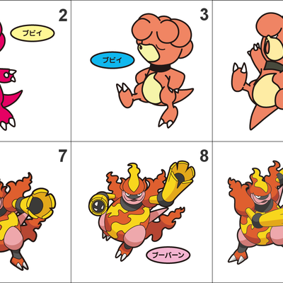 126, 240, 467 magmar, magby, magmortar pan stickers pokemon - Thumbnail 5