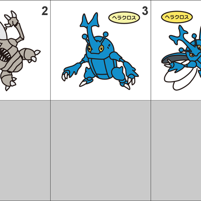 127, 214 pinsir, heracross pan stickers pokemon - Thumbnail 5
