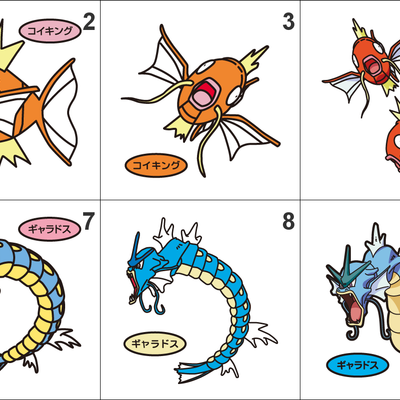 129, 130 magikarp, gyarados pan stickers pokemon