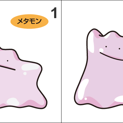 132 ditto pan stickers pokemon