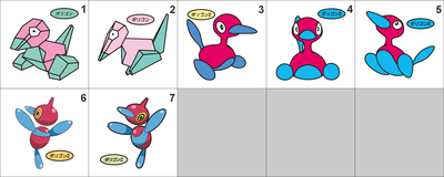 137, 233, 474 Porygon, Porygon2, Porygon-Z Pan Stickers Pokemon