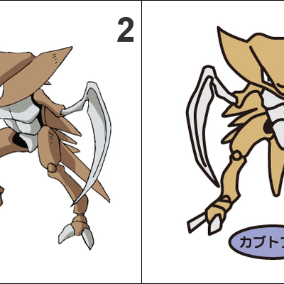 140, 141 kabuto, kabutops pan stickers pokemon - Thumbnail 5