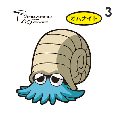 138, 139 omanyte, omastar pan stickers pokemon