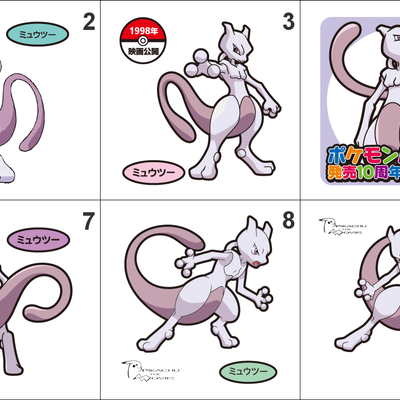 150 mewtwo pan stickers pokemon