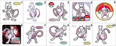 150 Mewtwo Pan Stickers Pokemon