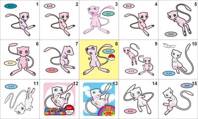 151 Mew Pan Stickers Pokemon