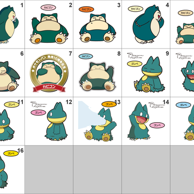 143, 446 snorlax, munchlax pan stickers pokemon