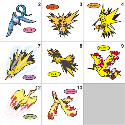 144, 145, 146 articuno, zapdos, moltres pan stickers pokemon - Thumbnail 2