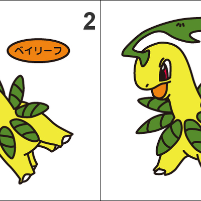 153 bayleef pan stickers pokemon - Thumbnail 3