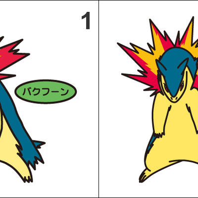 157 typhlosion pan stickers pokemon - Thumbnail 4