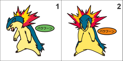 157 Typhlosion Pan Stickers Pokemon