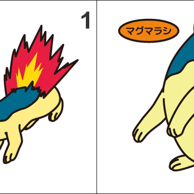 156 quilava pan stickers pokemon - Thumbnail 5