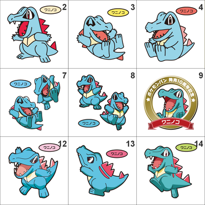158 totodile pan stickers pokemon - Thumbnail 4