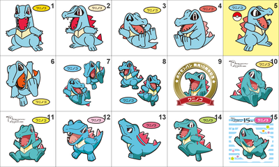 158 Totodile Pan Stickers Pokemon