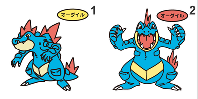 160 Feraligatr Pan Stickers Pokemon