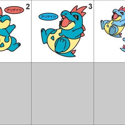 159 croconaw pan stickers pokemon - Thumbnail 4
