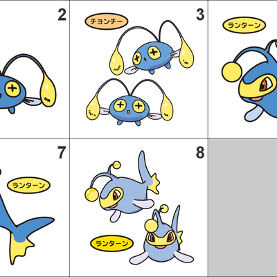 170, 171 chinchou, lanturn pan stickers pokemon - Thumbnail 4