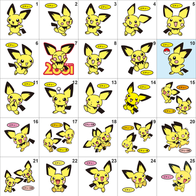 172 pichu pan stickers pokemon - Thumbnail 5