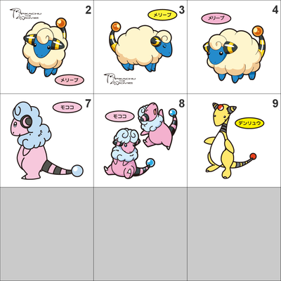 179, 180, 181 mareep, flaaffy, ampharos pan stickers pokemon - Thumbnail 5