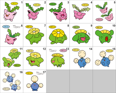 187, 188, 189 Hoppip, Skiploom, Jumpluff Pan Stickers Pokemon