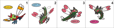 193, 469 Yanma, Yanmega Pan Stickers Pokemon
