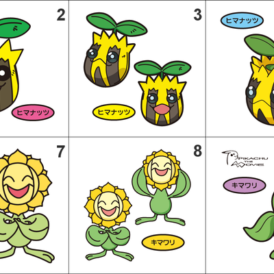 191, 192 sunkern, sunflora pan stickers pokemon - Thumbnail 5