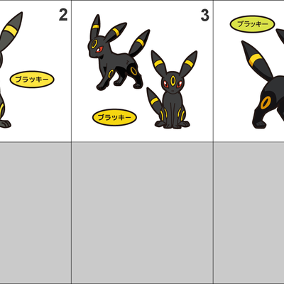 197 umbreon pan stickers pokemon - Thumbnail 4