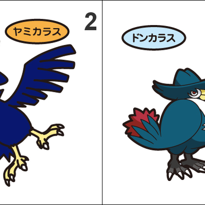 198, 430 murkrow, honchkrow pan stickers pokemon - Thumbnail 3