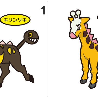 203 girafarig pan stickers pokemon - Thumbnail 5