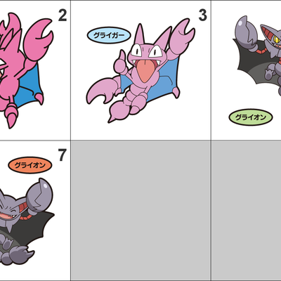 207, 472 gligar, gliscor pan stickers pokemon - Thumbnail 4