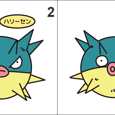 211 qwilfish pan stickers pokemon - Thumbnail 4