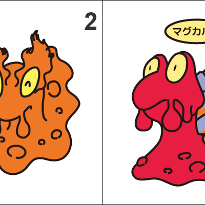 218, 219 slugma, magcargo pan stickers pokemon - Thumbnail 3