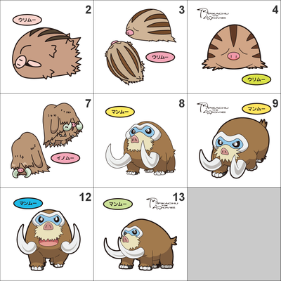 220, 221, 473 swinub, piloswine, mamoswine pan stickers pokemon - Thumbnail 4