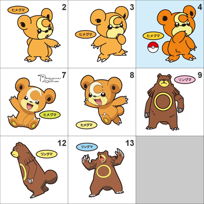 216, 217 teddiursa, ursaring pan stickers pokemon - Thumbnail 4