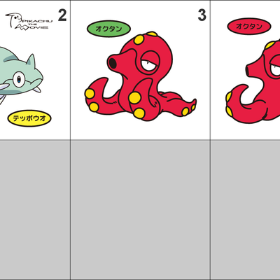 223, 224 remoraid, octillery pan stickers pokemon - Thumbnail 5