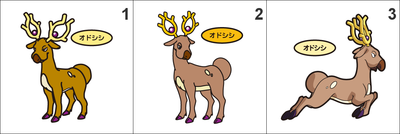 234 Stantler Pan Stickers Pokemon