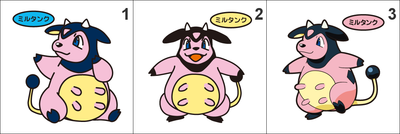 241 Miltank Pan Stickers Pokemon