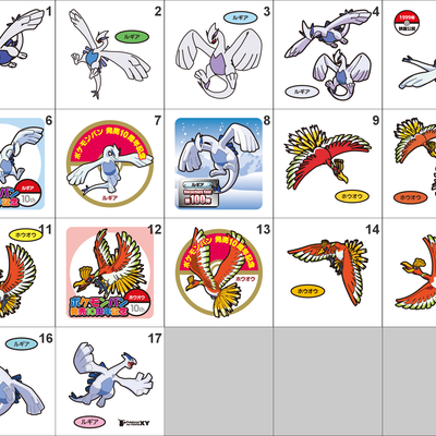 249, 250 lugia, ho-oh pan stickers pokemon - Thumbnail 1