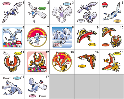 249, 250 Lugia, Ho-Oh Pan Stickers Pokemon