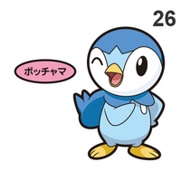 393 Piplup Pan Stickers Pokemon - Thumbnail 1
