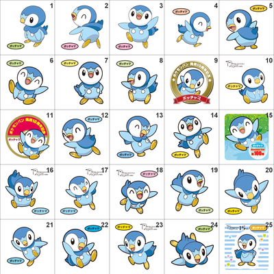 393 piplup pan stickers pokemon - Thumbnail 4