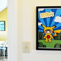 Poken-at-chu Poster - Thumbnail 1