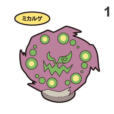 442 spiritomb pan stickers pokemon - Thumbnail 2