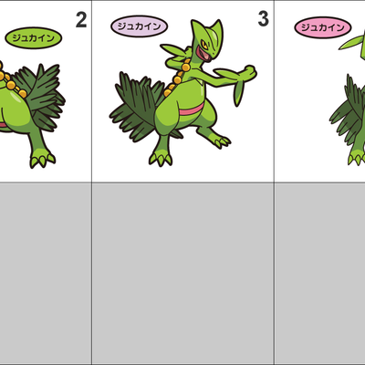 254 sceptile pan stickers pokemon - Thumbnail 5
