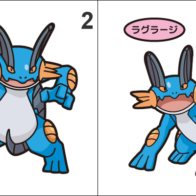 260 swampert pan stickers pokemon - Thumbnail 4