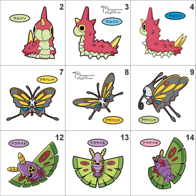 265, 266, 267, 268, 269 wurmple, silcoon, beautifly, cascoon, dustox pan stickers pokemon - Thumbnail 2