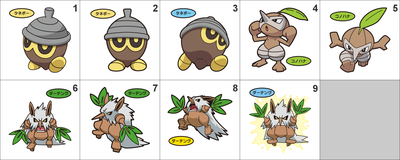 273, 274, 275 Seedot, Nuzleaf, Shiftry Pan Stickers Pokemon